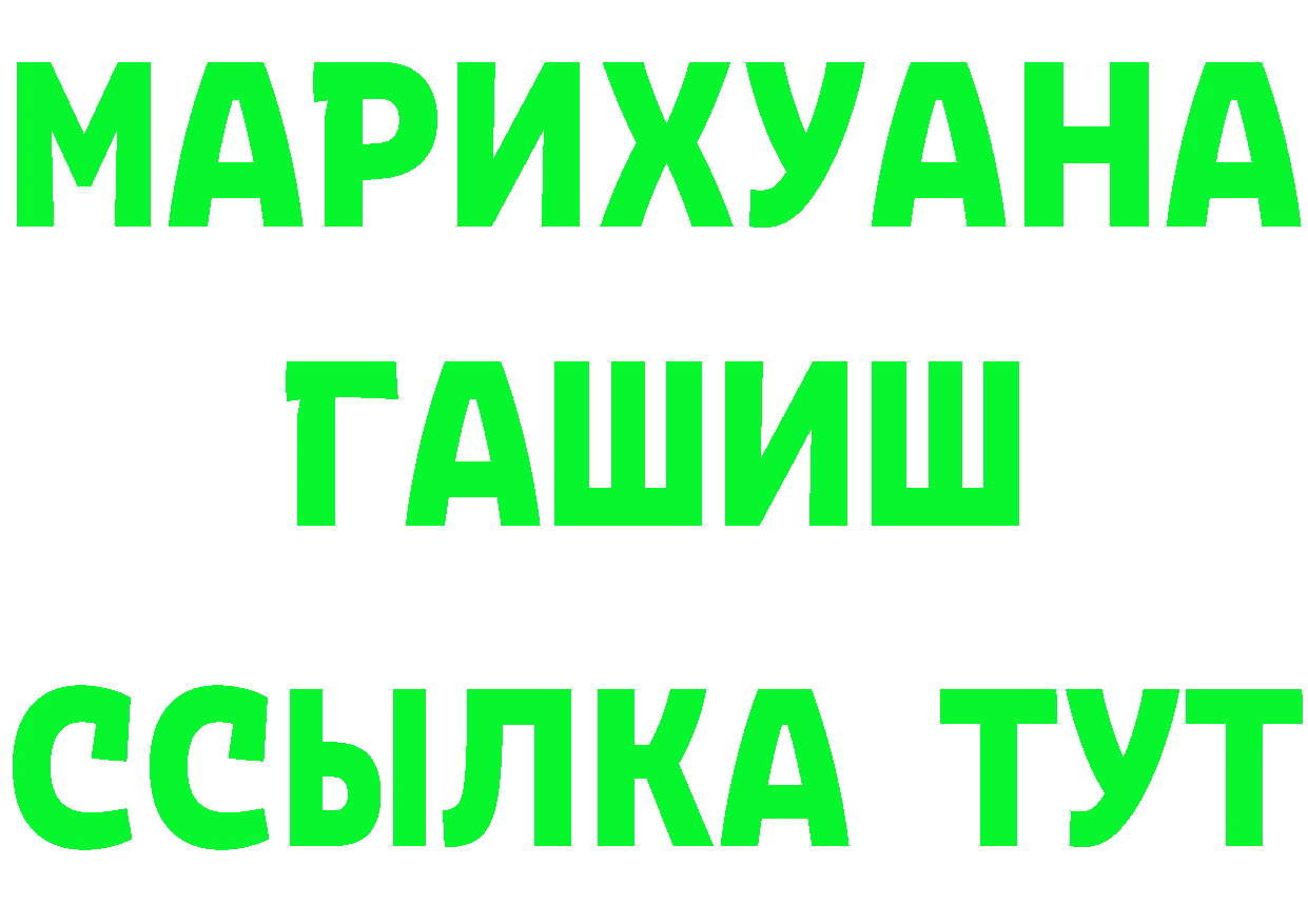 Все наркотики  клад Ивангород